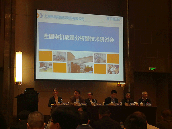 西安泰富西瑪電機產(chǎn)品質(zhì)量連續(xù)四年國家監(jiān)督抽查合格。