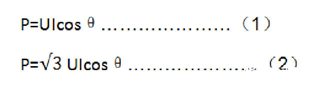 為什么要用高壓電機來替代大功率電機？